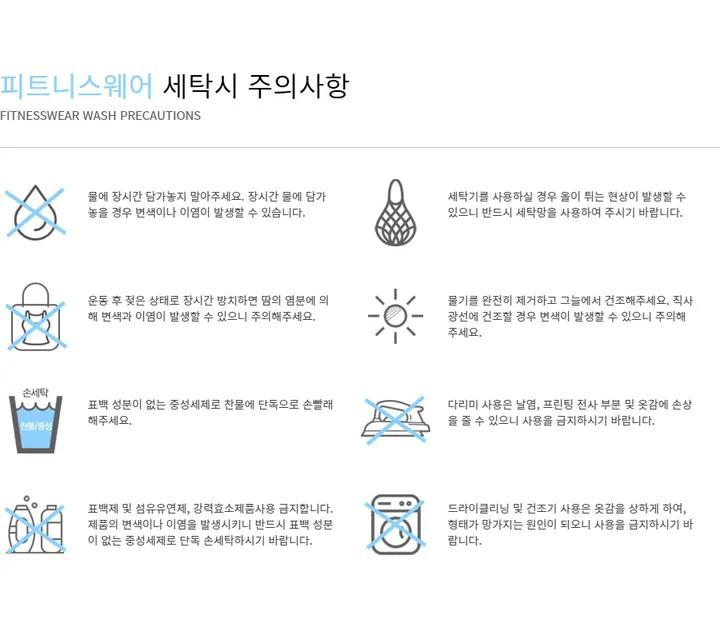 [26-38][🧡4천장판매]컴포트레깅 피트니스 레깅스 상세 이미지 28