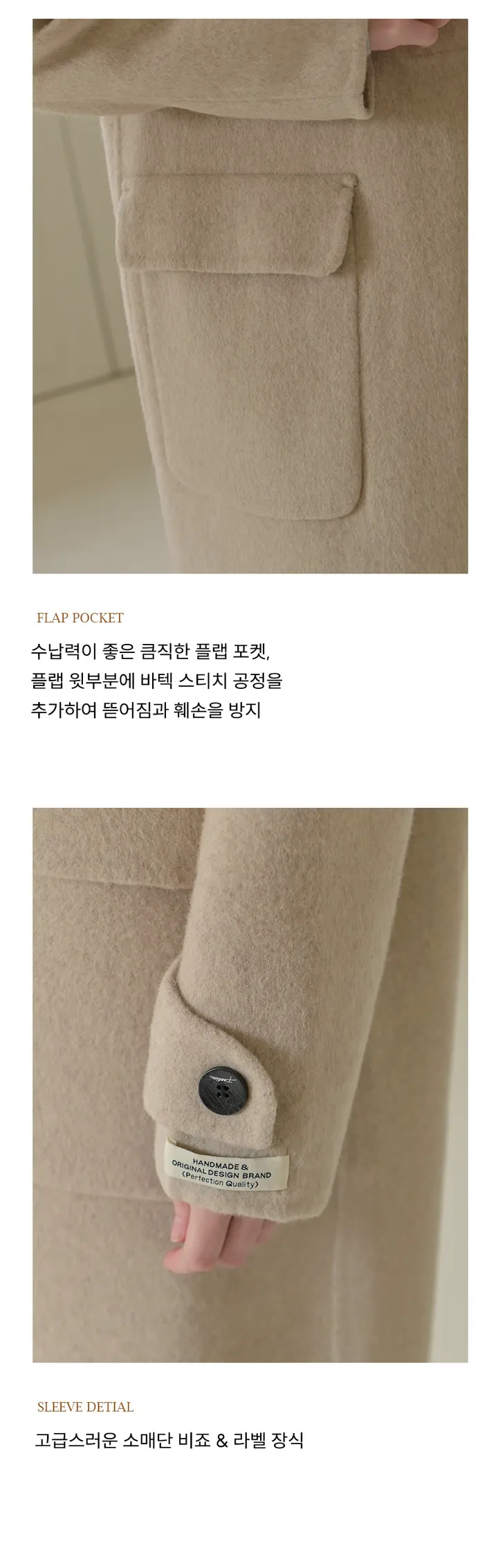 [Handmade] 울텐셀 후드 롱코트 상세 이미지 4