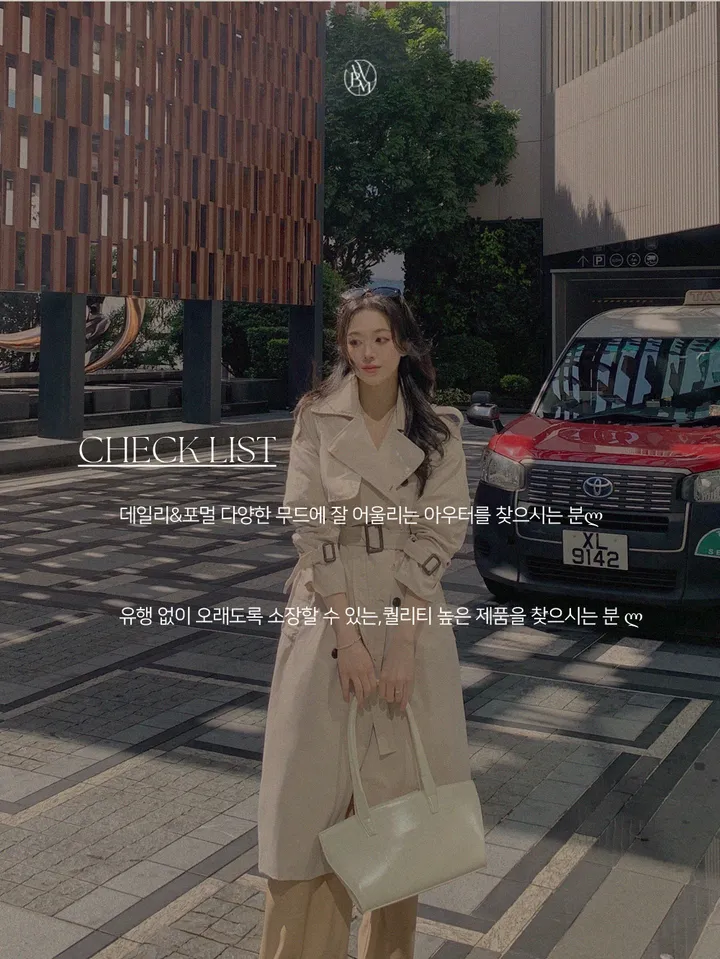 [여리핏🤎진짜강추ㅠ] 어깨부각zero!! 인생 트렌치 더블 롱 카라 벨트 롱 트렌치 코트 스트랩 비조 견장 바바리 코트 간절기 봄 아우터 4COL 상세 이미지 7