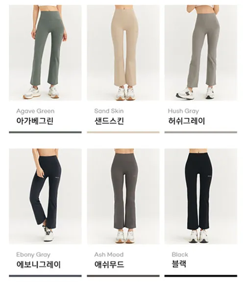 블랙라벨 시그니처 360N 기모 부츠컷 팬츠 1+1 상세 이미지 20