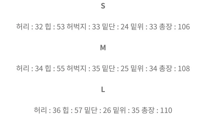 카리나 착용🔥코이 백 포켓 하이라이트 워싱 벌룬 보이핏 와이드 데님 롱 팬츠  ootj 상세 이미지 42