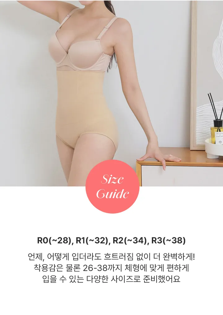 [26-38]삼각롱롱 보정속옷 상세 이미지 9