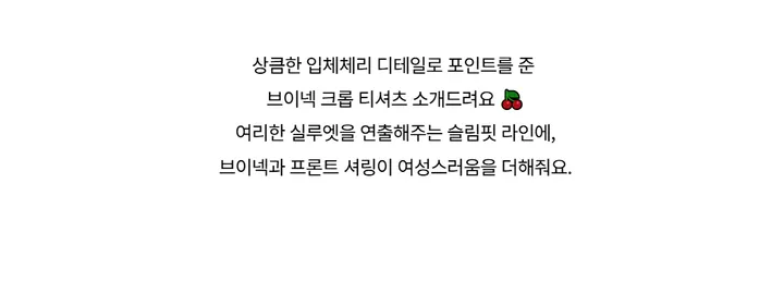 반팔 티셔츠 -S1L34