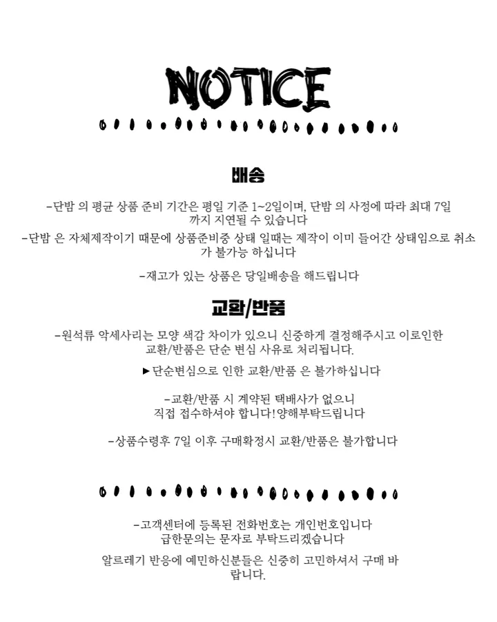 [주문폭주] 물방울 품은 도자기 물고기 목걸이 상세 이미지 1