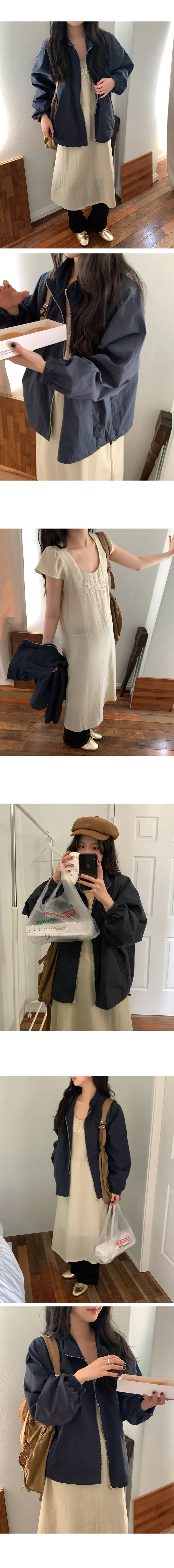 나이니 