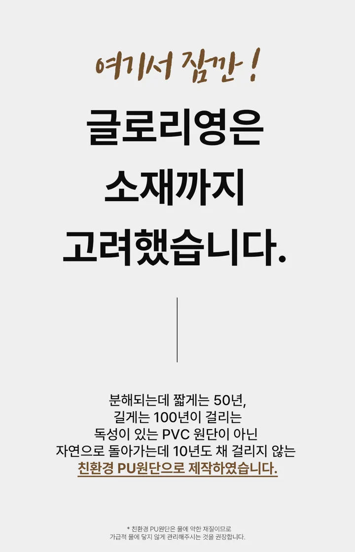 여권케이스 해외여행지갑 안티스키밍 RFID 차단 해킹방지 슬리브형 커플여권케이스 우정템 커플템 상세 이미지 18