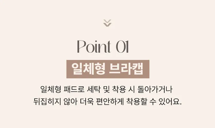 [묶음할인특가/💥~3XL/~99까지]캡내장 에어리스 슬림핏 크롭 브라탑나시  여름이너 레이어드나시 상세 이미지 9