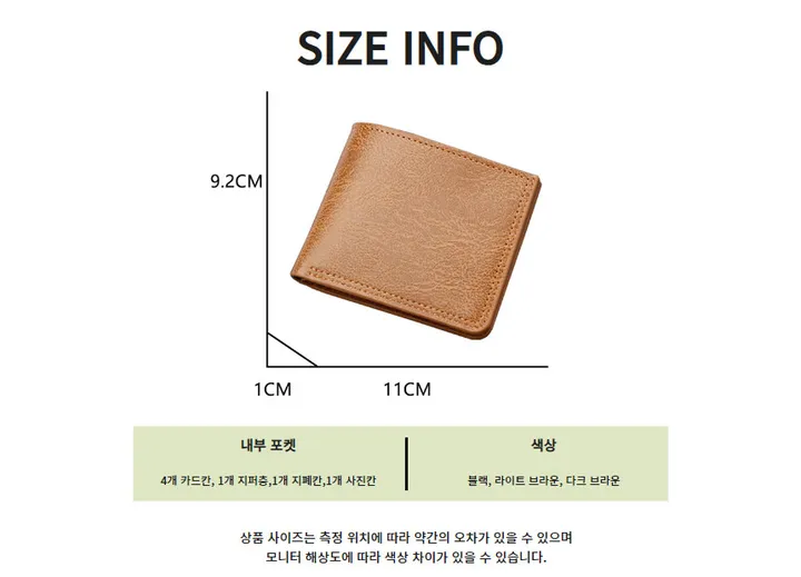 반지갑 심플 똑딱이 블랙 브라운 pu가죽 학생 직장인 지갑 상세 이미지 4