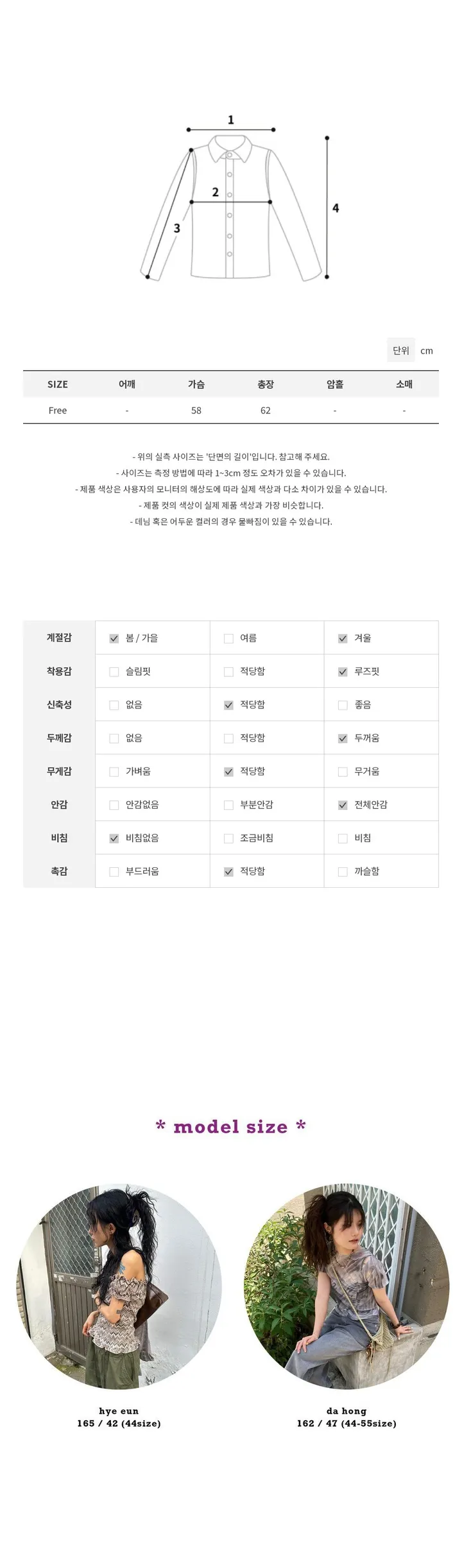 플럼 리버시블 점퍼 상세 이미지 8