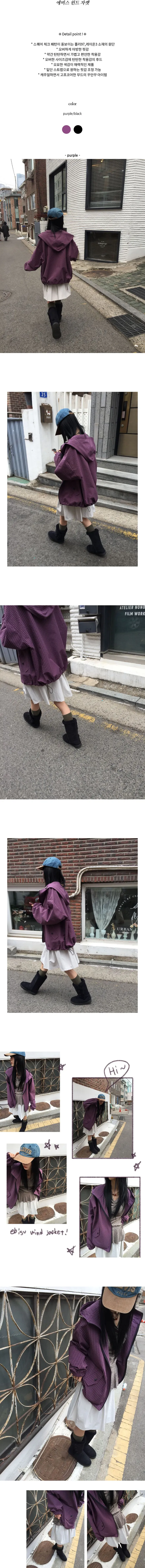 에비스 윈드 자켓 상세 이미지 1