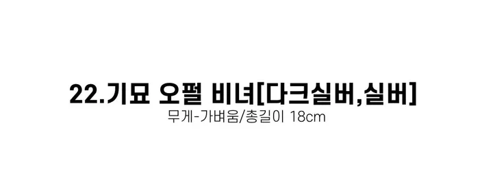[2025NEW/BEST]비녀모음 유니크비녀 올림머리핀 머리집게핀 비녀세트 드롭비녀 헤어핀 머리핀세트 레트로비녀 오리엔탈비녀 상세 이미지 88