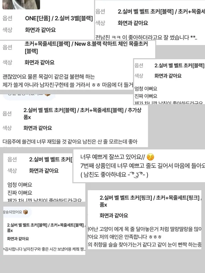 주폭 [초커+목줄세트]키치 하트,포켓걸,실버벨 초커 남자친구 이벤트남친선물 이벤트소품 코스프레소품 목줄초커 초커세트 상세 이미지 17