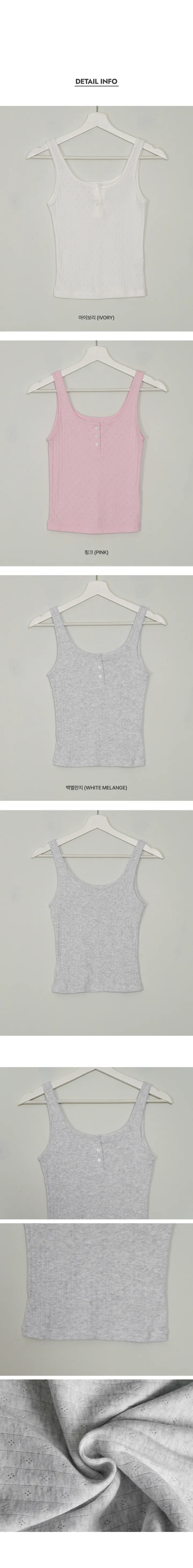 나이니 