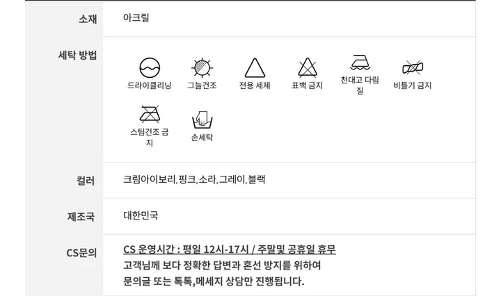 [리본스트랩ෆ]레이플 무드 루즈 여리핏 꽈배기 케이블 니트 리본 가디건 5color 상세 이미지 51