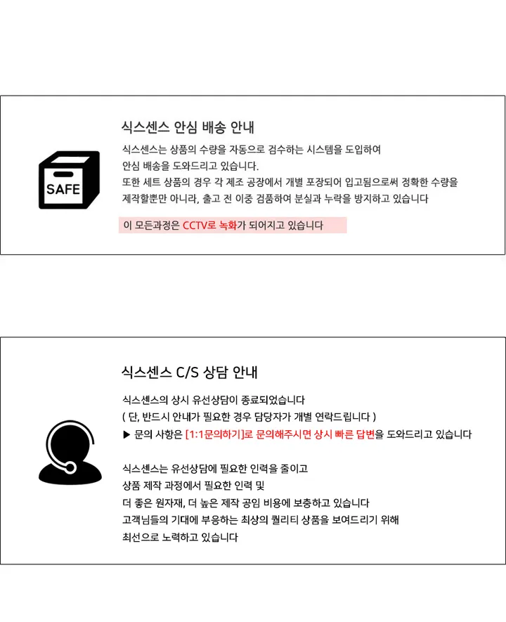 (고퀄/세트)꼼므 하트 자켓4PC 울모직누빔 크롭자켓+벨트+플리츠스커트+스카프세트 상세 이미지 7