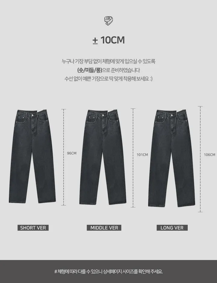 기획가🖤 [기장선택/2XL까지!] 세미 와이드 포미 롱 데님 pt 상세 이미지 8
