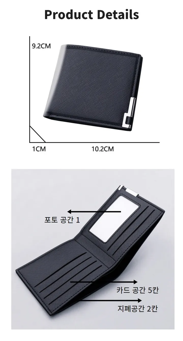 반지갑 심플 블랙 화이트 실버 포인트 pu가죽 지갑 상세 이미지 3