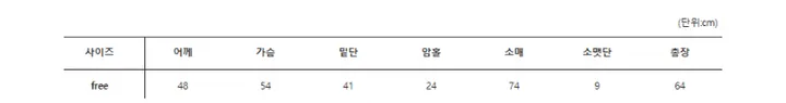 긴팔 티셔츠 화이트 색상 이미지-S1L15