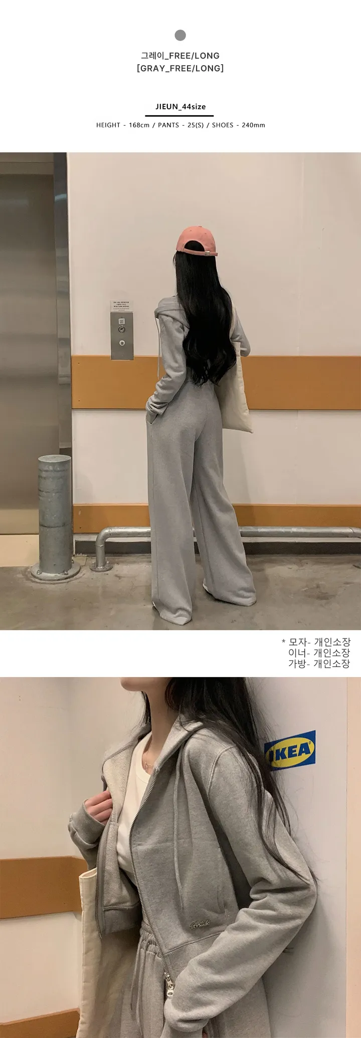 [당일출고][MADE/set/단독구매가능!]디어 투웨이 투핀턱 트레이닝 세트 상세 이미지 8