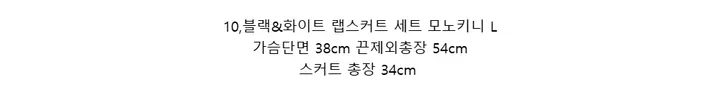 *원가이하세일* 커버업 수영복 비키니세트 스윔웨어 4피스수영복 4피스비키니 빅사이즈모노키니 빅사이즈수영복 커버업비키니 모노키니 원피스수영복 여름 휴양지룩 수영복세트 상세 이미지 49