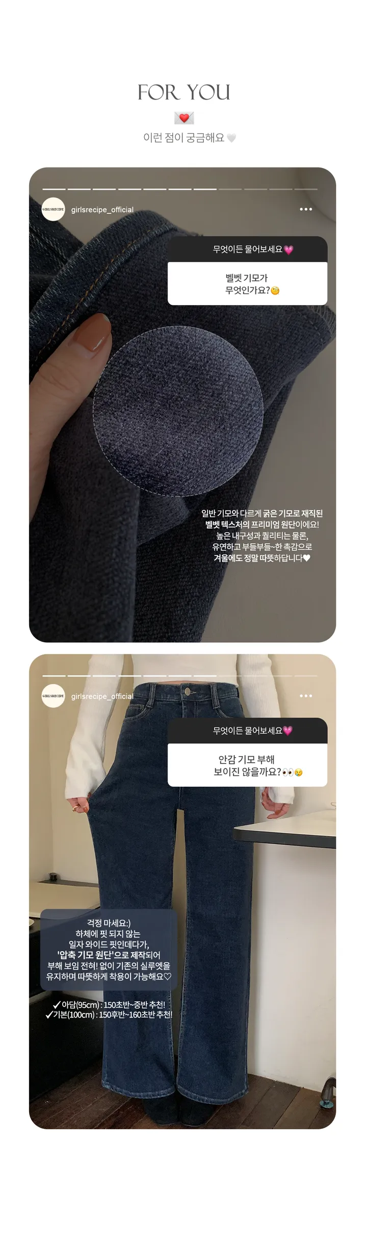 [made/프리미엄] 데이즈 벨벳 기모 밴딩 데님 팬츠 pt 상세 이미지 5