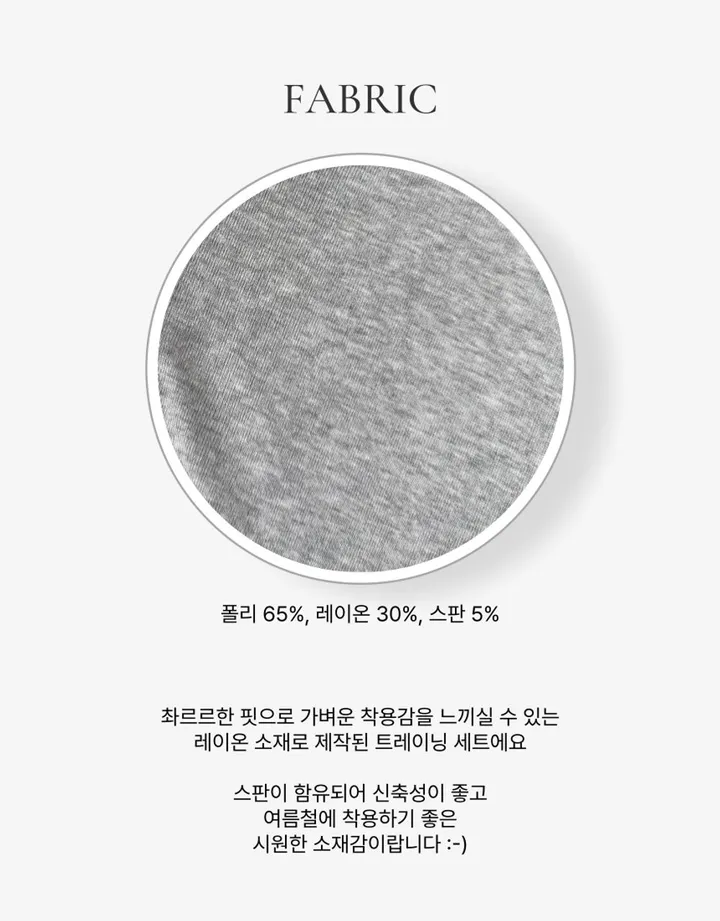 [꾸안꾸🤍/키작녀추천] 촤르르 썸머 레이어드 카라 투웨이 반팔 크롭 집업 + 하이웨스트 핀턱 와이드팬츠 여름 트레이닝 세트 레이온 투피스 티셔츠 상하의 셋업 (3color) 상세 이미지 7