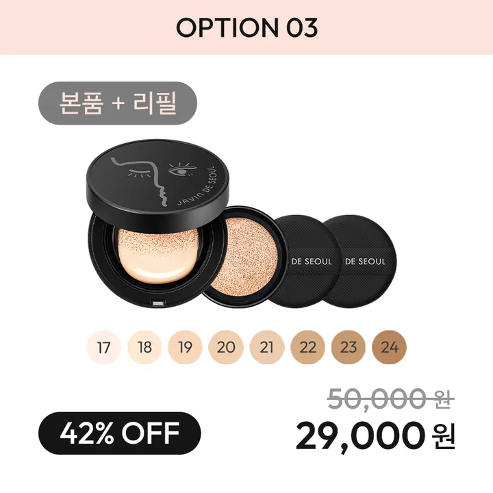 상품 썸네일