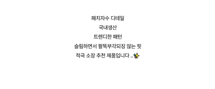 반팔 티셔츠 -S1L29