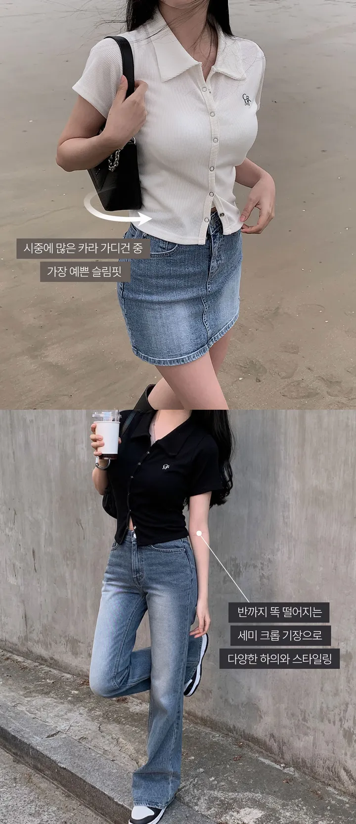 [드디어반팔출시!!/아이보리 당일출고🎉] 자체제작 #크치Made 반팔 ver. 웨하스 슬림핏 카라 골지 반팔 니트 가디건 - cd 상세 이미지 4