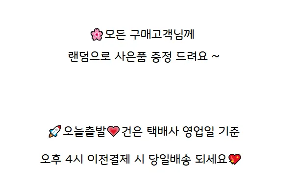 오늘출발💥[캡내장]여름 필수템💖여리여리 이너웨어 크롭 미니멀 베이직 나시 캐미솔 속옷 데일리 아이템 [가디건 안에 입기 좋은옷] 상세 이미지 2