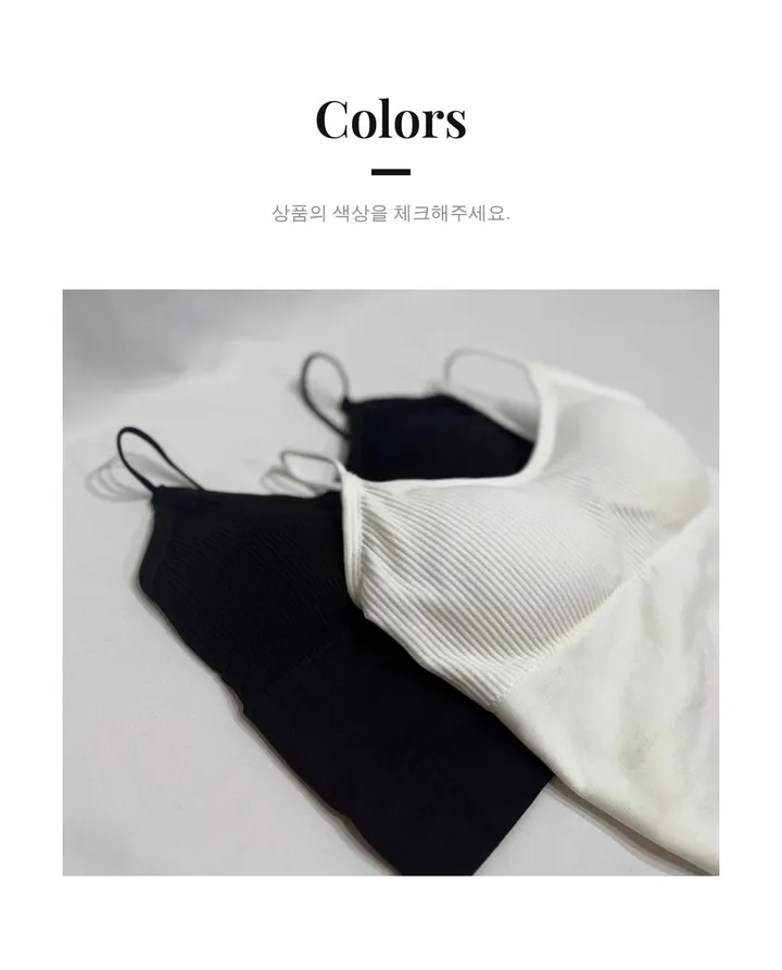 내장패드 골지 끈나시 브라탑 상세 이미지 4