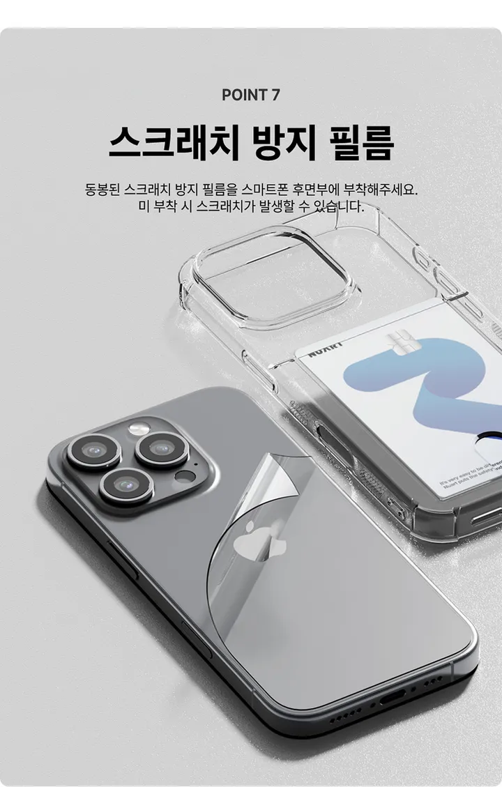 [🚀오늘출발/아이폰16E/갤럭시S25/최저가🚀] 폰케이스&필름 모음전 범퍼 젤리 하드 카드수납 맥세이프 사생활보호 지문방지 강화유리 후면 아이폰 16 15 갤럭시 S25 울트라 상세 이미지 40