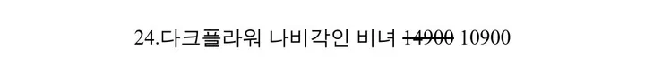 [2025NEW/BEST]비녀모음 유니크비녀 올림머리핀 머리집게핀 비녀세트 드롭비녀 헤어핀 머리핀세트 레트로비녀 오리엔탈비녀 상세 이미지 13