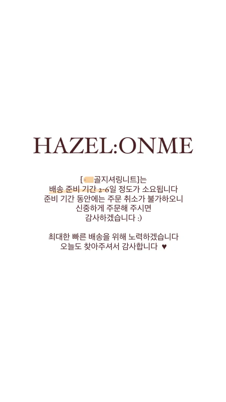 [봄코디🤍여리핏]🌸골지 포인트nt -3color 상세 이미지 1