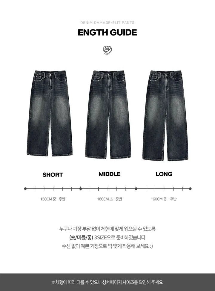 [기획/모델소장🐰/기장선택/~XL까지!] 폴더 밑단 스냅 투웨이 워싱 데님 팬츠-4color 상세 이미지 4