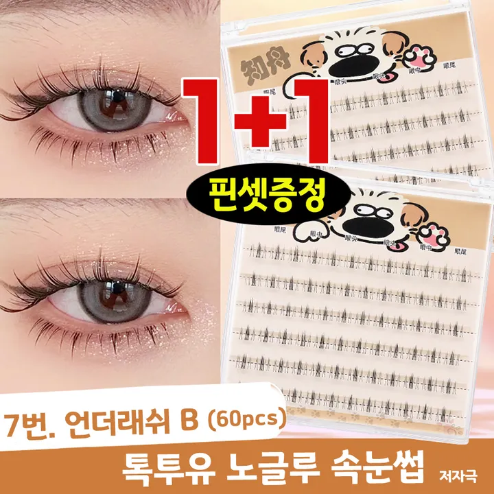 상품 썸네일
