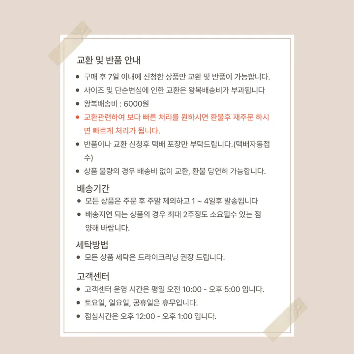 🌺가성비최고2종😘니트셋업 오버핏 반팔니트 밴딩 와이드 니트바지 스커트 봄 여름 여성 어반 투피스 세트 상세 이미지 96