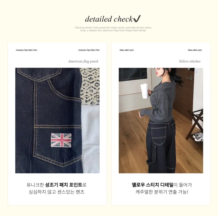 [f/w신상/물빠짐x] 🇬🇧 point 논페이드 패치 카펜더 와이드 데님 롱팬츠 상세 이미지 23