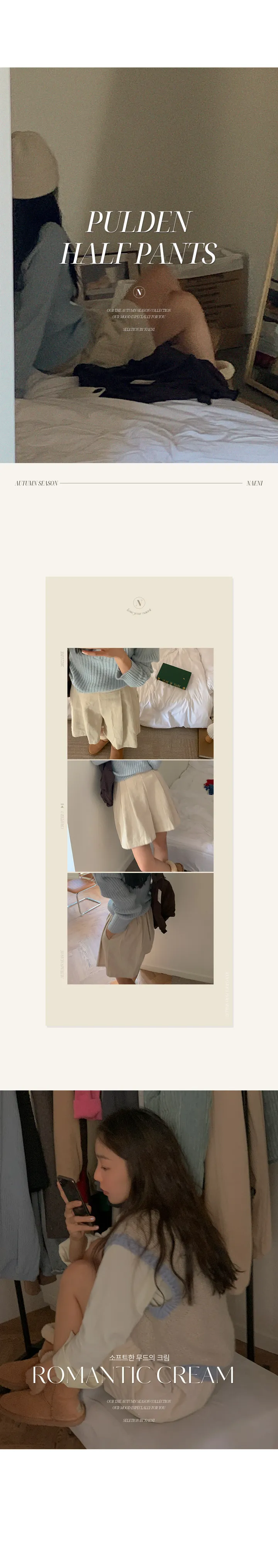 나이니