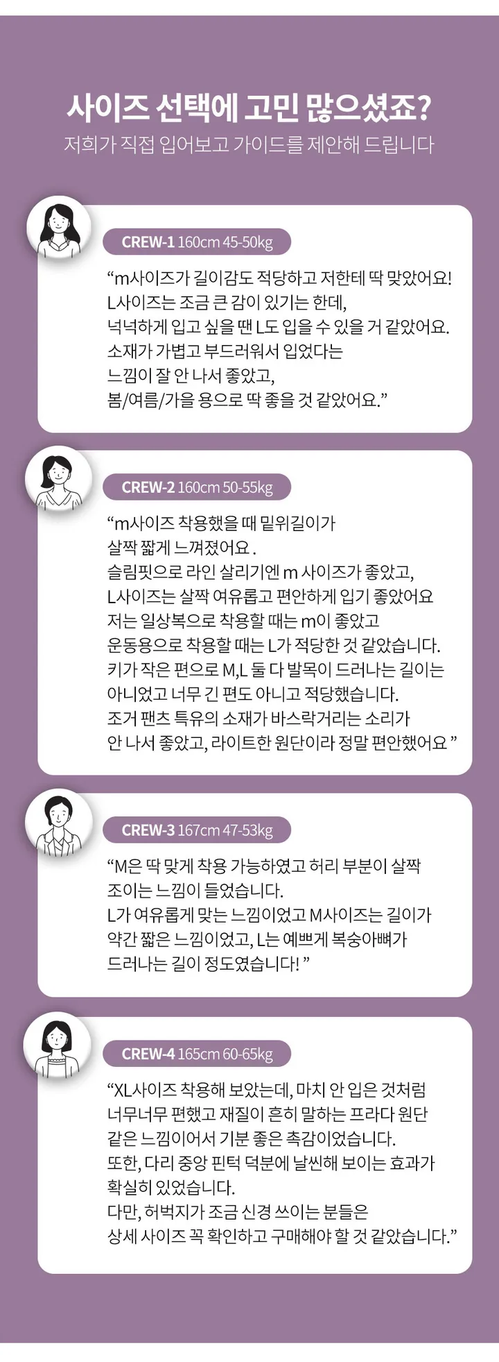 🏃‍♀️당일출발🏃‍♀️ 묶음할인 어반모션 조거팬츠 데일리 요가 필라테스 CW페더 트레이닝바지 헬스용 상세 이미지 13