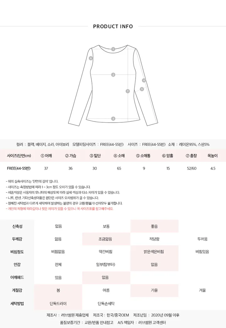 페미닌 백리스 초커넥 골지 랩 티셔츠 상세 이미지 14
