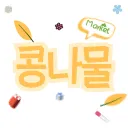 마켓 이미지