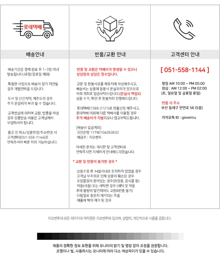 빠른출고 ~XL / 후끈후끈 꽃무늬 김장조끼 촌캉스 우정룩 상세 이미지 43