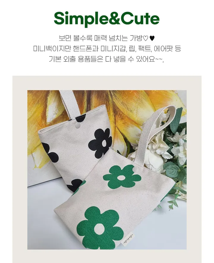 [자체제작] 데이지에코백  미니백 토트백 1+1할인 텀블러가방 에코백 텀블러백 상세 이미지 5