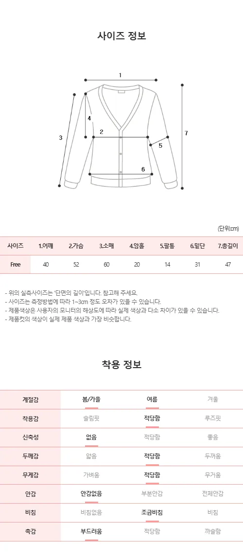 [리본포인트🎀/여름가디건] 살안타 부클 니트재질, 모얀 쓰리리본 여름 부클 니트 가디건 상세 이미지 34