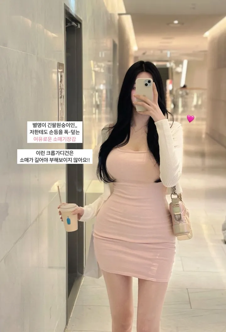 +영상🔥[여리핏/사계절데일리템🩷]데이지cd최저가우체국특급등기/가디건 봄가디건 데이트룩 니트 겨울가디건 사계절 봄 데일리룩 크롭가디건 봄아우터 상세 이미지 7