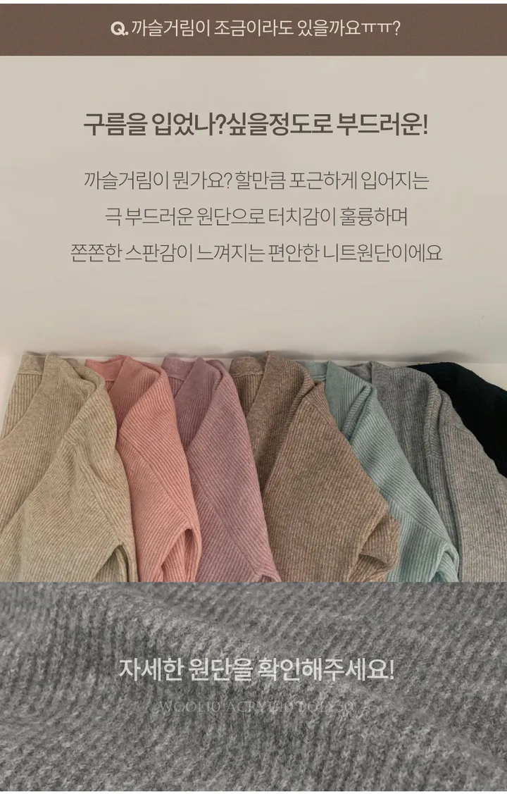 [인생가디건🤍]극여리 루즈핏 울 브이넥 니트 가디건 - 8color 상세 이미지 4