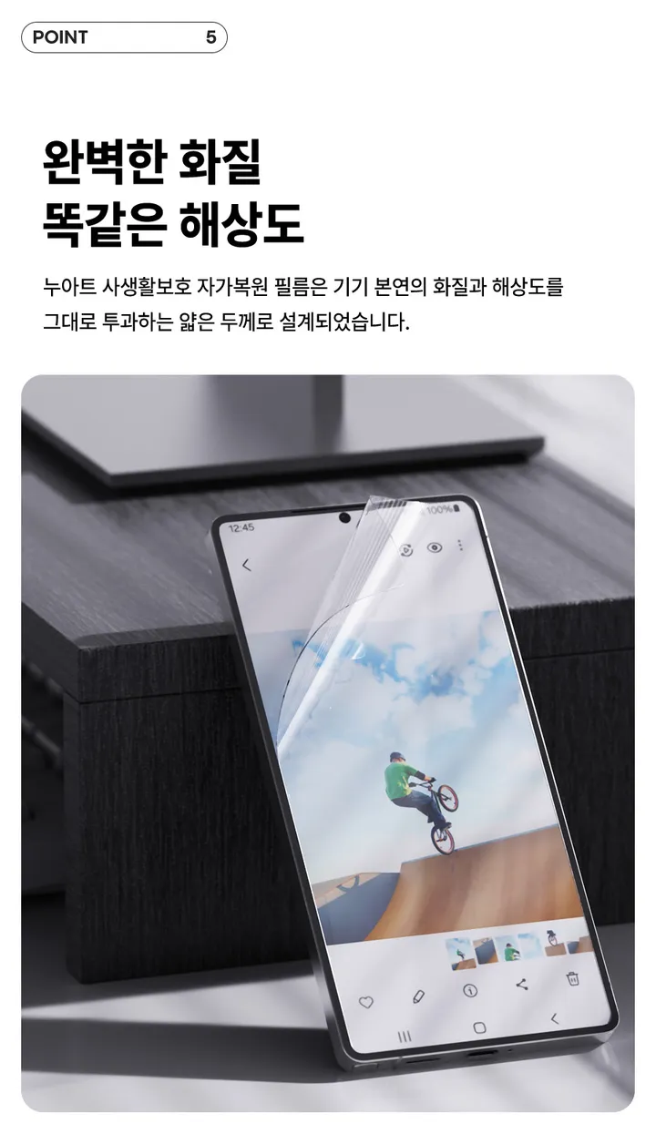 [🚀오늘출발/아이폰16E/갤럭시S25/최저가🚀] 폰케이스&필름 모음전 범퍼 젤리 하드 카드수납 맥세이프 사생활보호 지문방지 강화유리 후면 아이폰 16 15 갤럭시 S25 울트라 상세 이미지 150