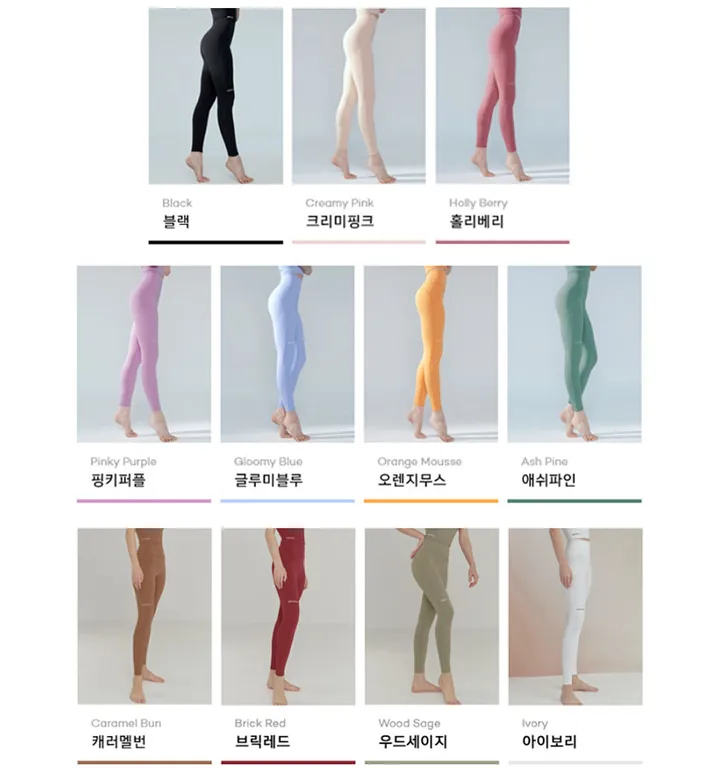 블랙라벨 시그니처 380N 레깅스 1+1 상세 이미지 21