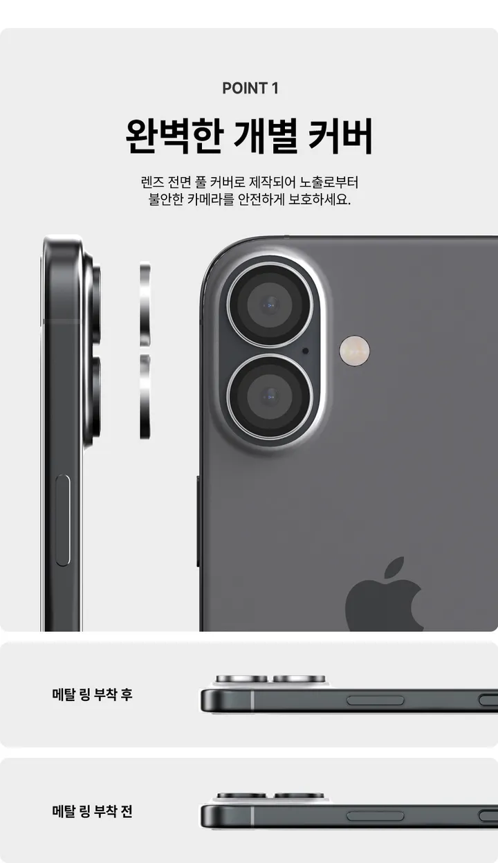 [🚀오늘출발/아이폰16E/갤럭시S25/최저가🚀] 폰케이스&필름 모음전 범퍼 젤리 하드 카드수납 맥세이프 사생활보호 지문방지 강화유리 후면 아이폰 16 15 갤럭시 S25 울트라 상세 이미지 222